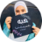 Heba Moh.